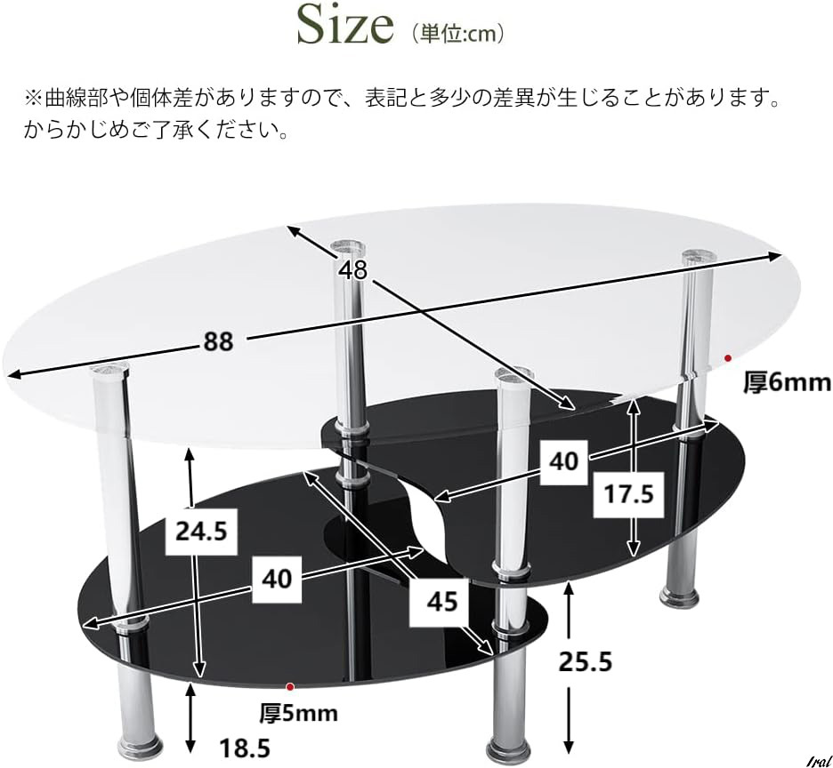 ガラステーブル 楕円 ローテーブル 幅88cm リビングテーブル おしゃれ テーブル インテリア ガラス_画像5