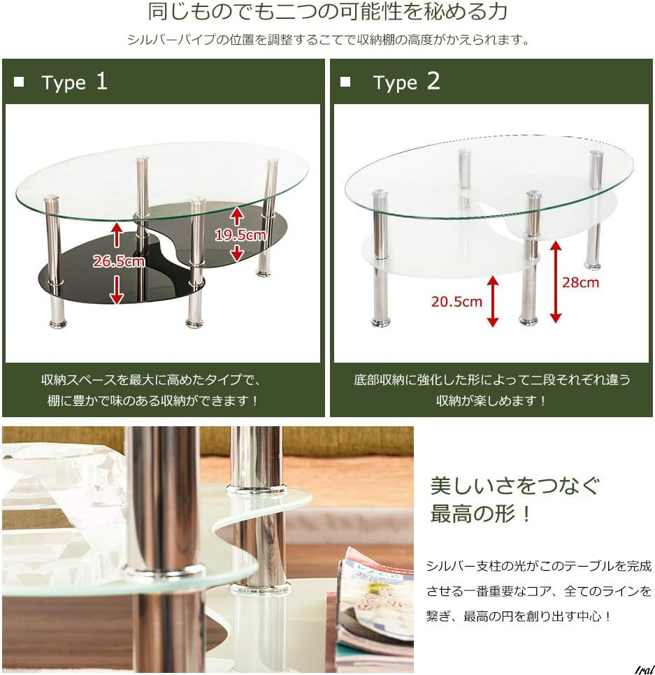 ガラステーブル 楕円 ローテーブル 幅88cm リビングテーブル おしゃれ テーブル インテリア ガラス_画像4