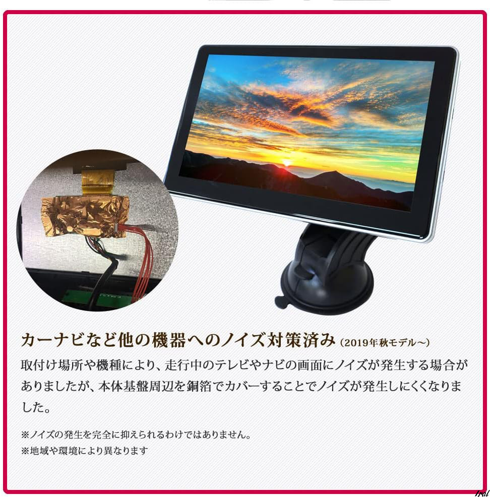 シンプル　スリム　モニター　7インチ オンダッシュモニター 薄型 バックカメラ連動機能搭載 映像入力2系統 12V 24V 対応_画像8