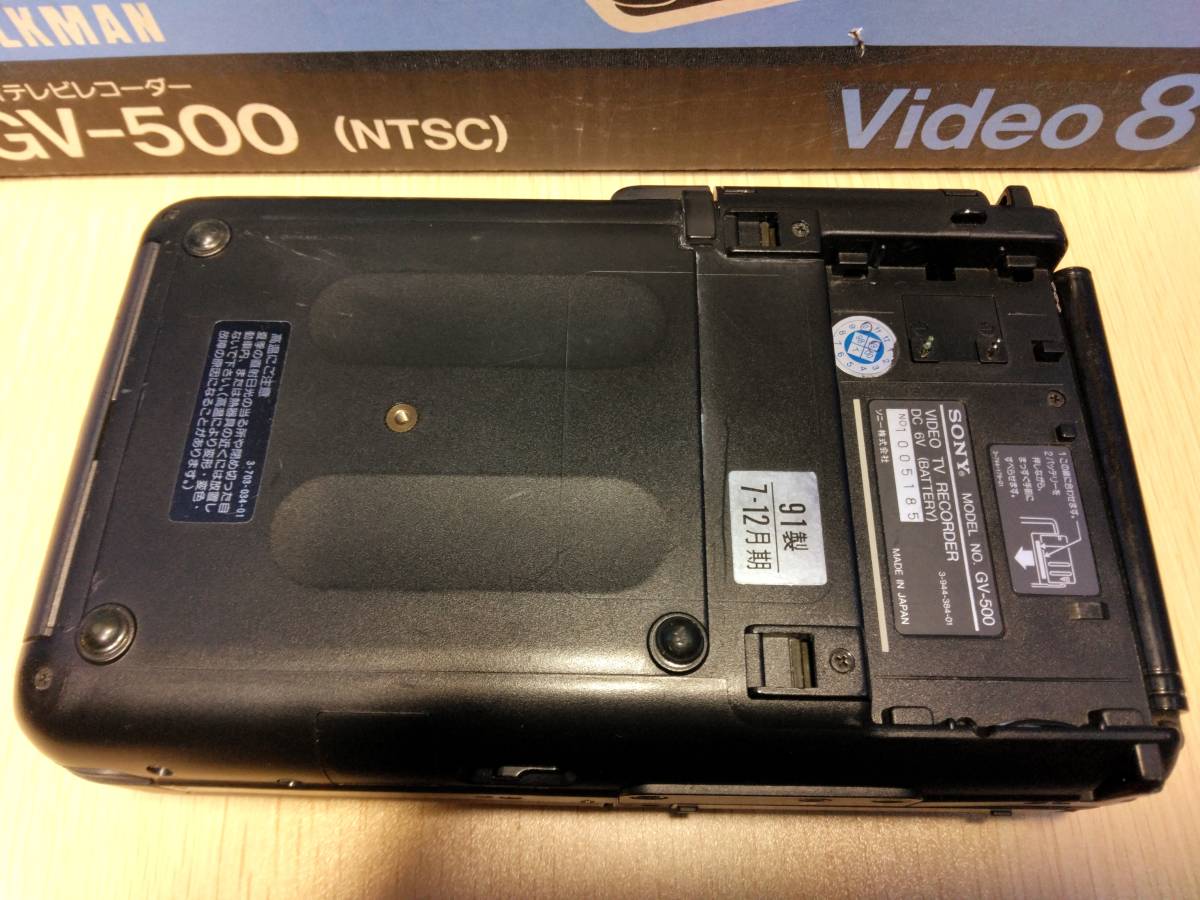 SONY GV-500 動作品ビデオウォークマン8mm ポータブルビデオ SONY GV-500 動作品ビデオウォークマン8mm ポータブルビデオ