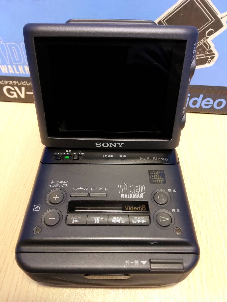SONY GV-500 動作品ビデオウォークマン8mm ポータブルビデオ SONY GV-500 動作品ビデオウォークマン8mm ポータブルビデオ