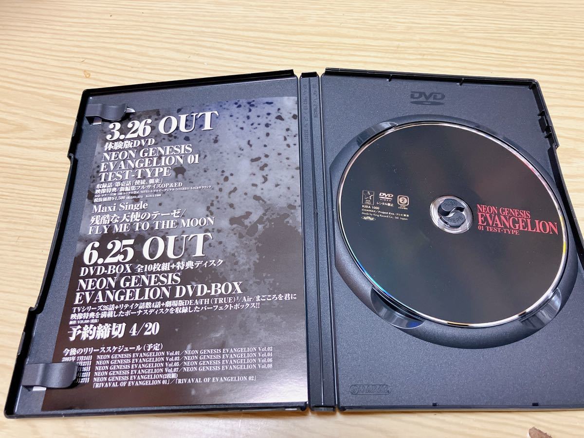 DVD ＮＥＯＮ ＧＥＮＥＳＩＳ ＥＶＡＮＧＥＬＩＯＮ ０１ ＴＥＳＴ−ＴＹＰＥ／庵野秀明貞本義行 鷺巣詩郎緒方 新世紀エヴァンゲリオン_画像2