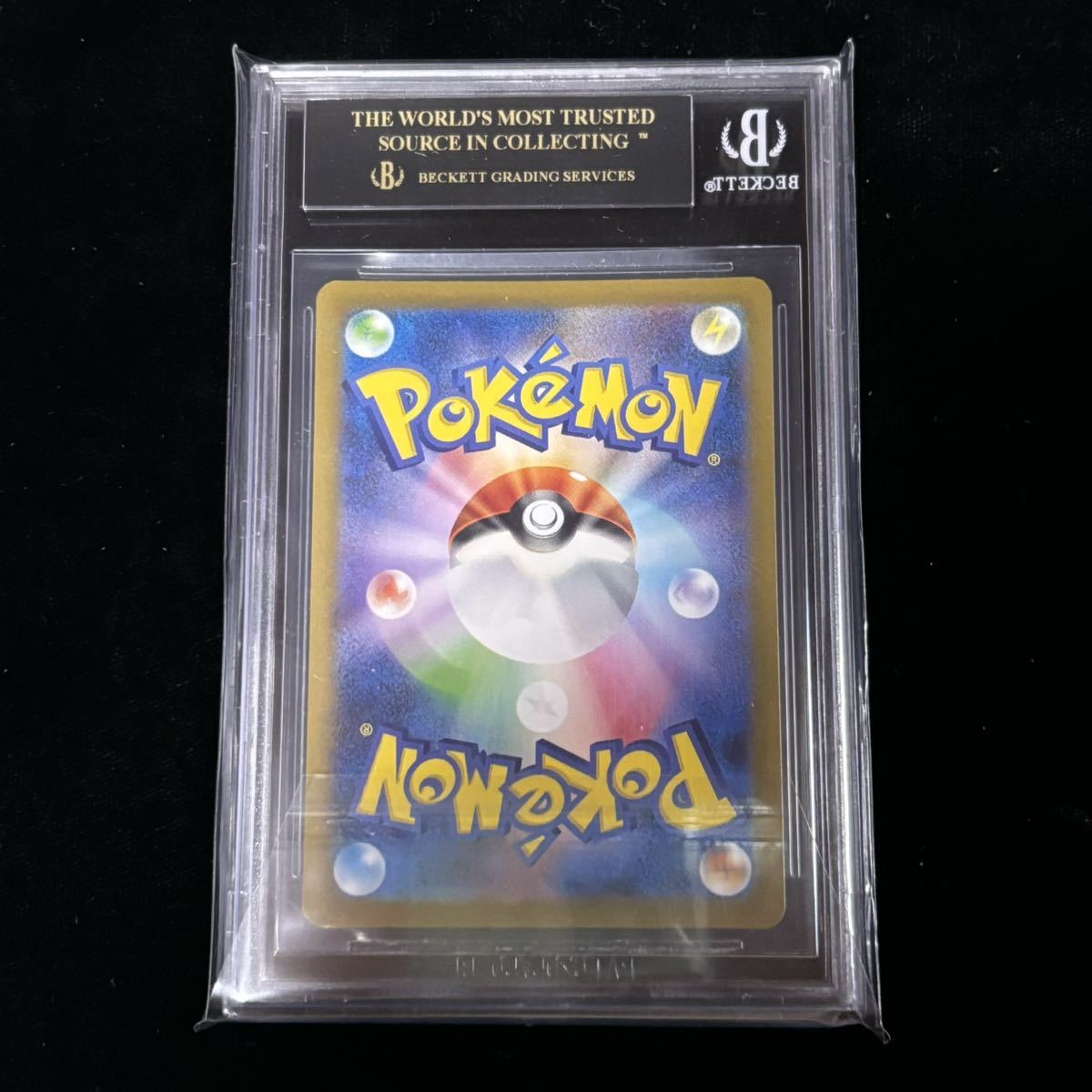 BGS 10 ブラック ラベル ポケモンカード VSTARユニバース AR BGS 10 ブラック ラベル ポケモンカード VSTARユニバース AR