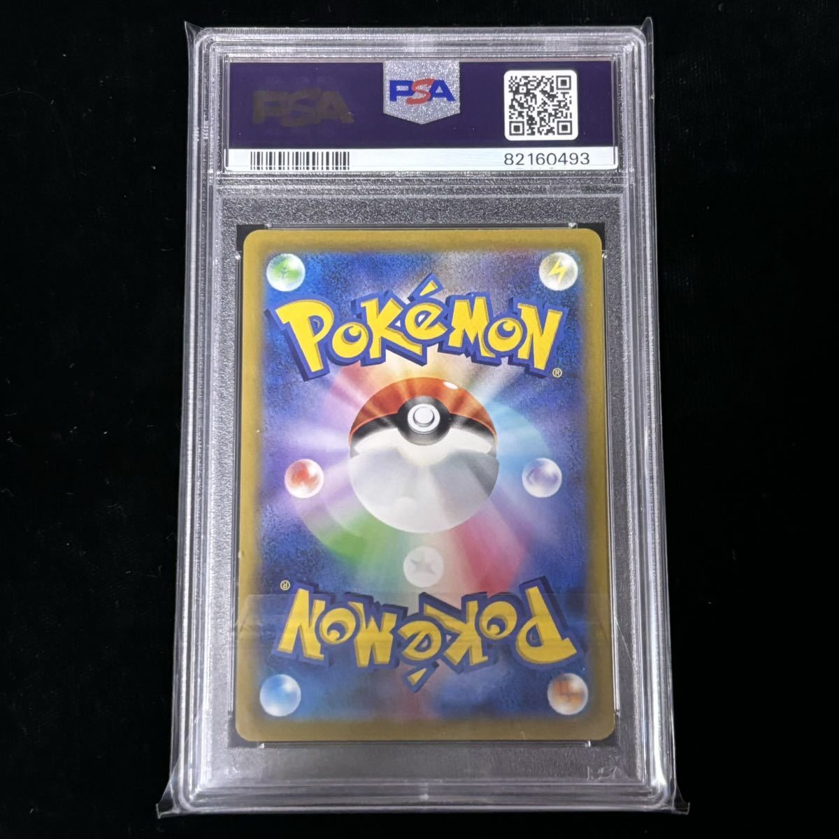 PSA 10 ポケモンカード 151 AR ゼニガメ 鑑定品 POKEMON 151 170 PSA 10 ポケモンカード 151 AR ゼニガメ 鑑定品 POKEMON 151 170