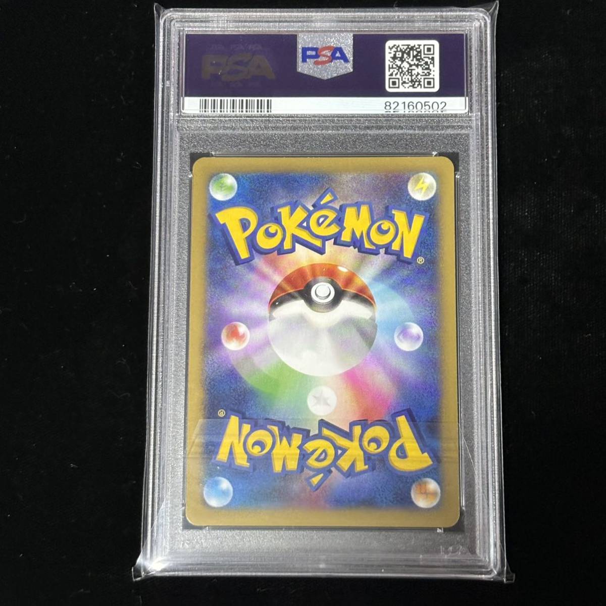 PSA 10 ポケモンカード ライジングフィスト ニンフィア 鑑定品 PSA 10 ポケモンカード ライジングフィスト ニンフィア 鑑定品