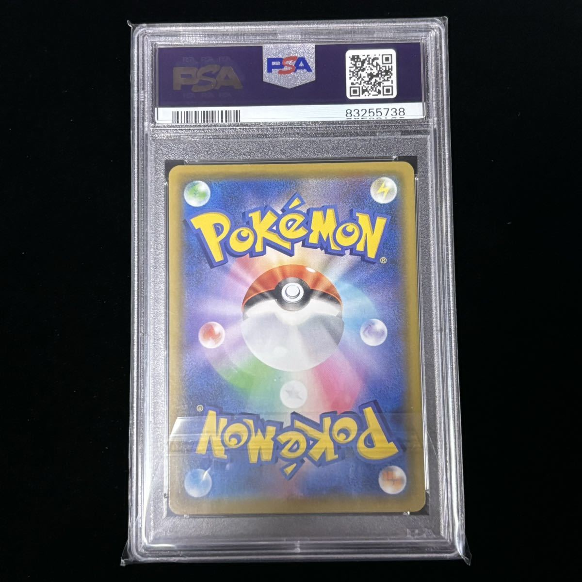 PSA10 ポケモンカード 25th ANNIVERSARY COLLECTION なみのり PSA10 ポケモンカード 25th ANNIVERSARY COLLECTION なみのり
