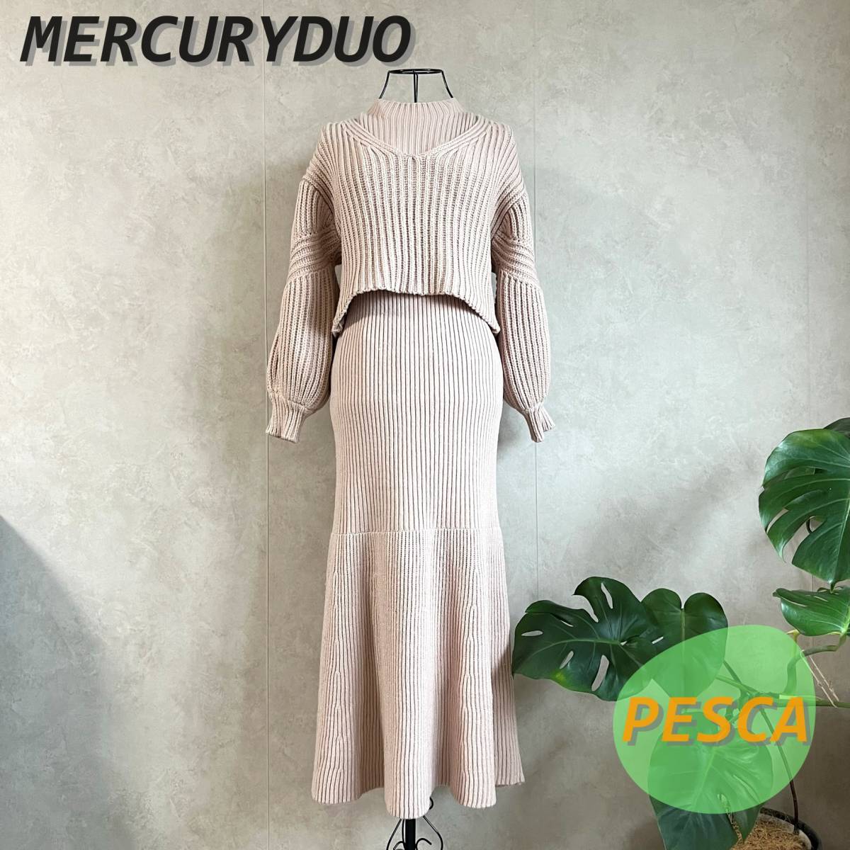 [ прекрасный товар ]MERCURYDUO Mercury Duo задний ti зеленовато-голубой комплект вязаный One-piece свободный размер 002060300201
