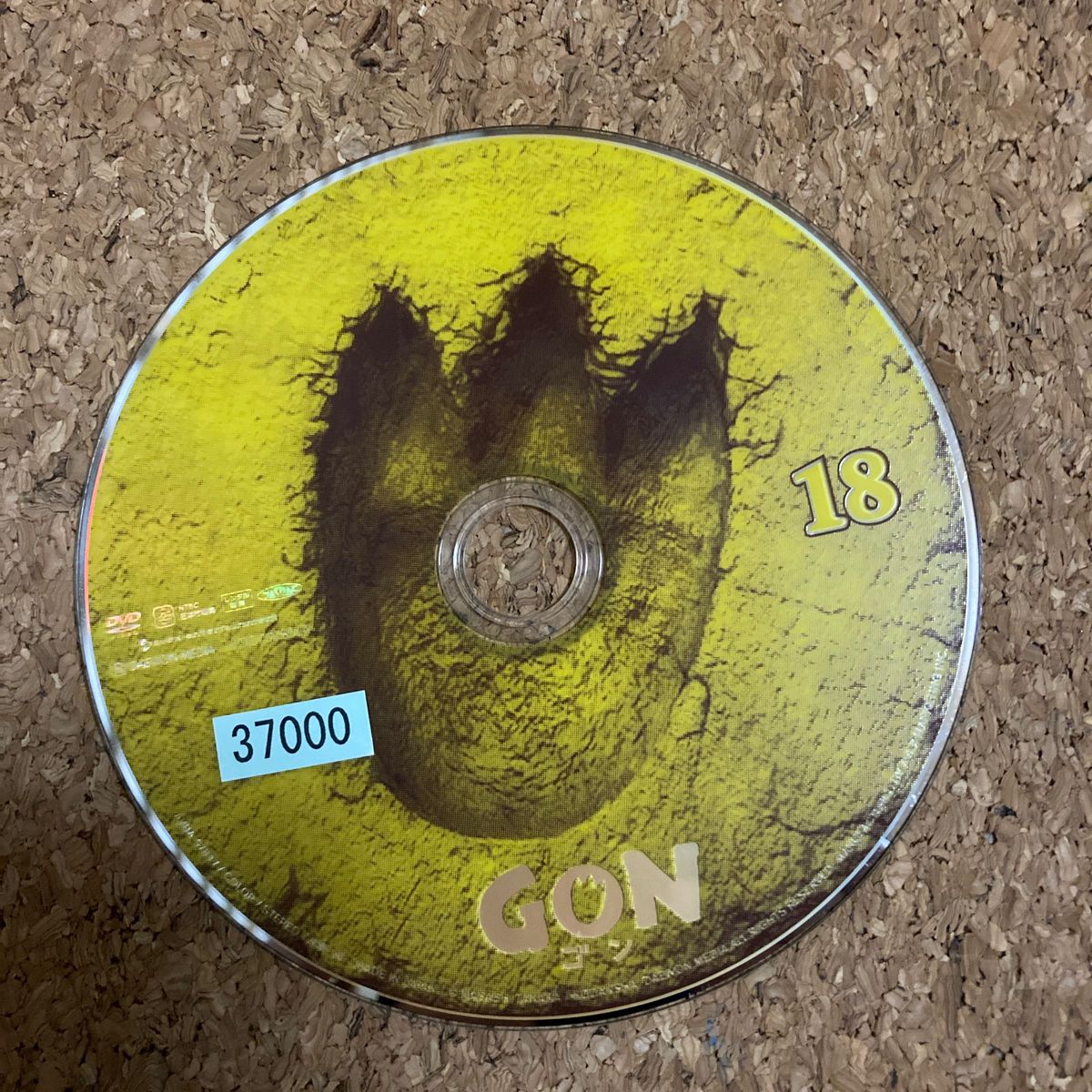 GON ゴン　18（35話、36話）DVD