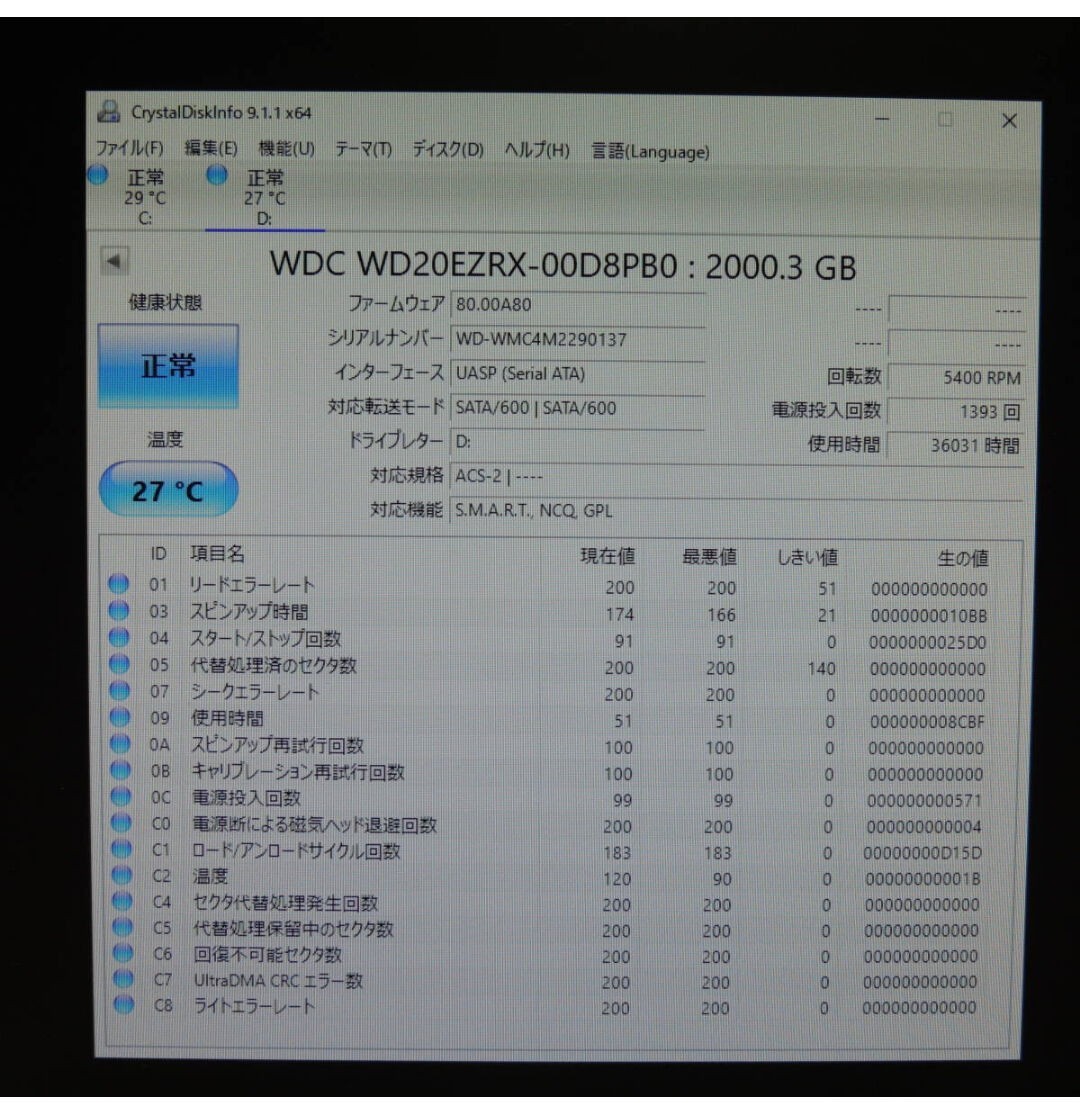 ハードディスク SATA 3.5インチ WD 2TB HDD WD20EZRX _画像4