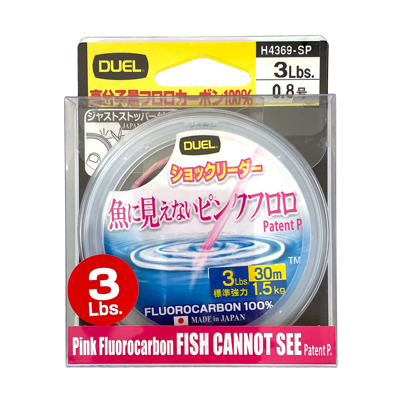 DUEL 魚に見えないピンクフロロ ショックリーダー 3Lbs./0.8号 30m フロロカーボン 釣り_画像1