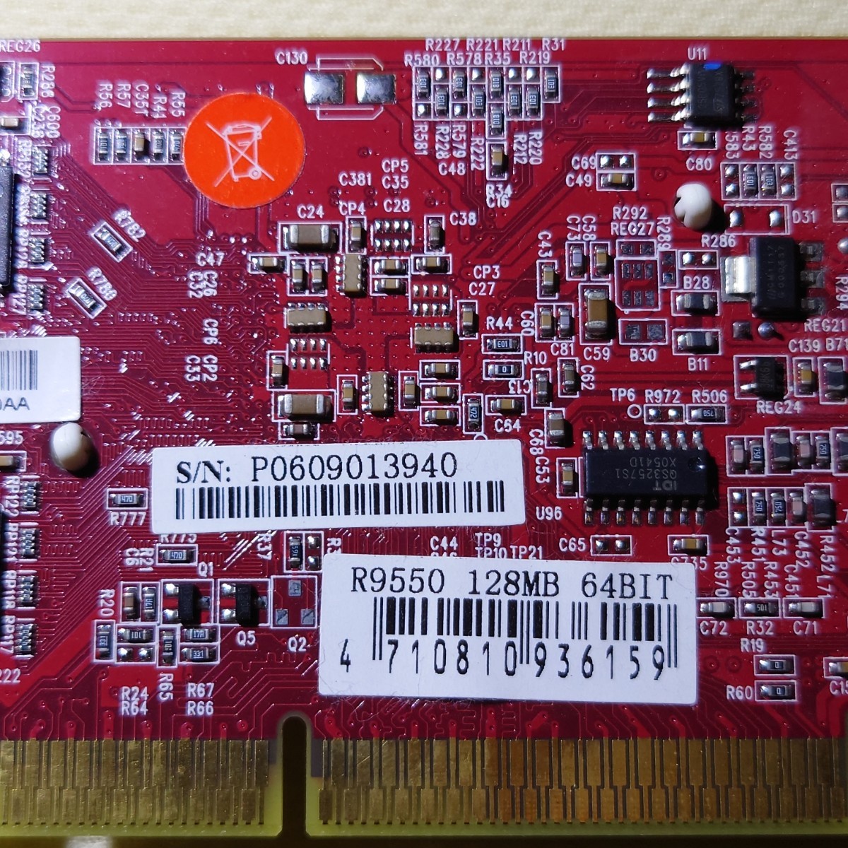 【動作品】ATI POWER COLOR RADEON 9550SE R955-CDT-A128D/R96L-LC3 グラフィックボード AGP 4×/8× VGA(Dsub15) DVI-I TVout 128MB DDR_画像4