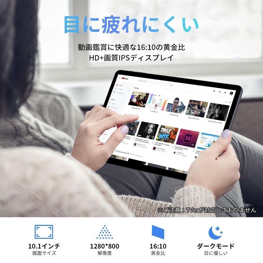 タブレット Android 13 10インチ Wi-Fiモデル RAM6GB ROM64GB 2023 アンドロイド 13 本体 Blackview Tab70 WiFi 6 office PC 格安タブレッ_画像3