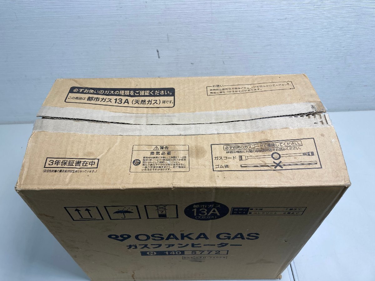 【★03-1565】■未使用■OSAKA GAS GFH-2402S 箱開封済み　未使用品　長期保管品（7478）_画像2