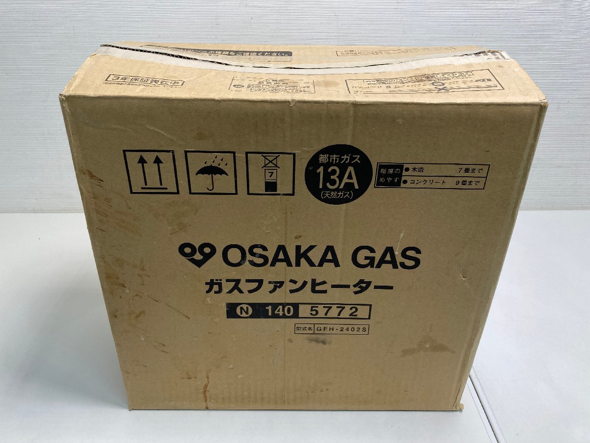 【★03-1565】■未使用■OSAKA GAS GFH-2402S 箱開封済み　未使用品　長期保管品（7478）_画像1