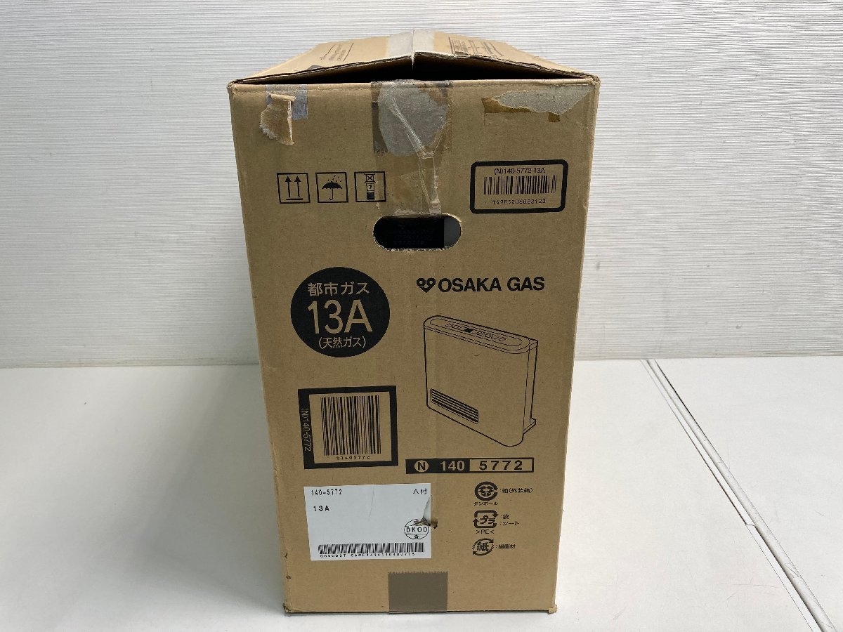 【★03-1565】■未使用■OSAKA GAS GFH-2402S 箱開封済み　未使用品　長期保管品（7478）_画像6