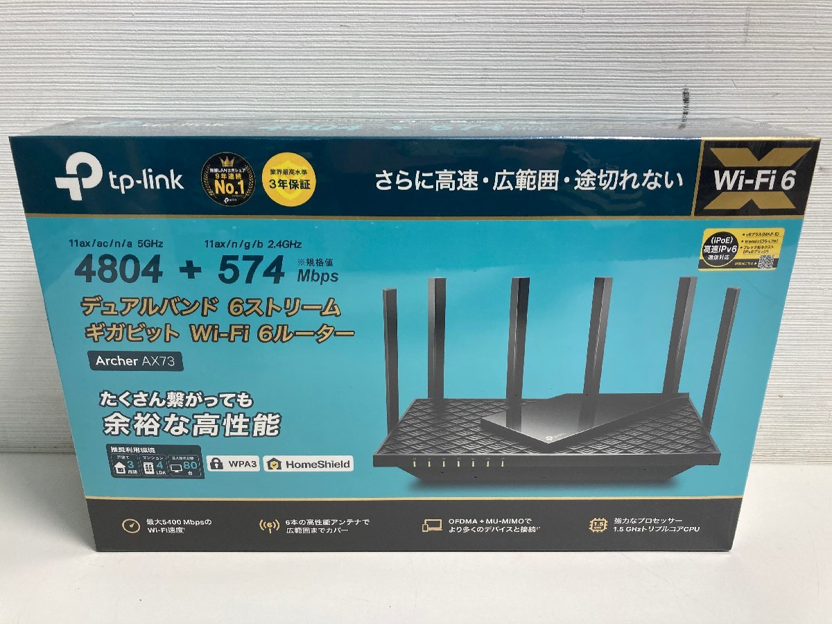 【★10-4257】■未使用■TP-Link ティーピーリンク Archer AX73 AX5400 デュアルバンド ギガビット Wi-Fi 6ルーター ARCHERAX73（0304）_画像1