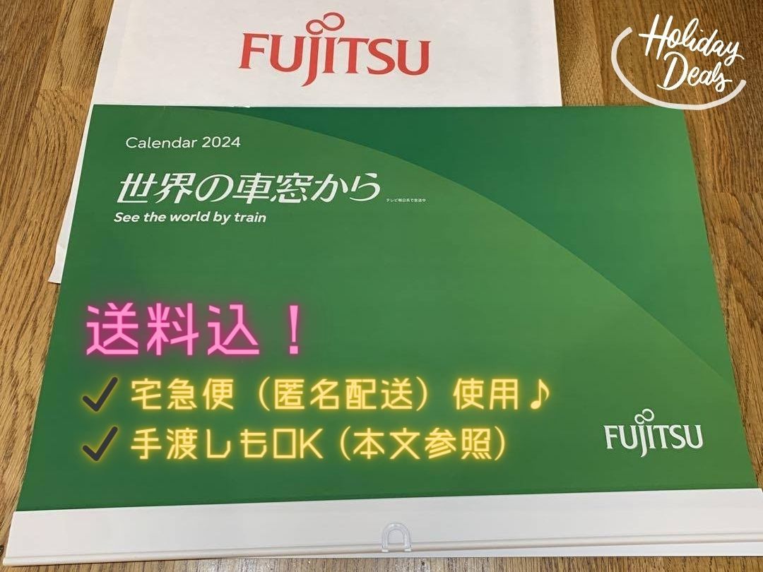 送料込！宅急便使用★世界の車窓から カレンダー 2024年 富士通_画像1