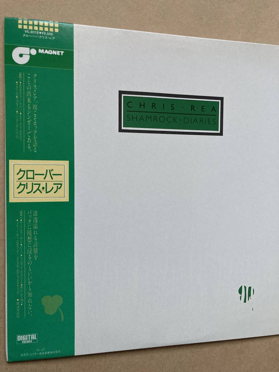 CHRIS REA クリス・レア / SHAMROCK DIARIES クローバー 帯付き VIL-6178 _画像5