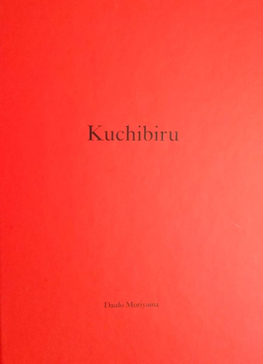 【新作入荷!!】  KUCHIBIRU(one picture 森山大道　Nazraeli社刊行 #39) book アート写真