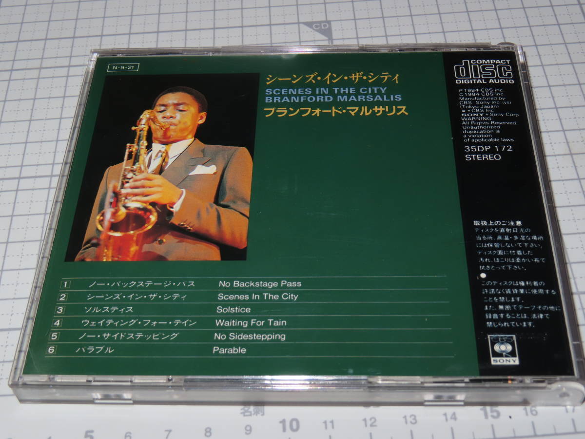 ネコポス可 旧規格盤　ジャズ シーンズインザシティ Branford Marsalis 35DP172 コレクター放出品 CD_画像3
