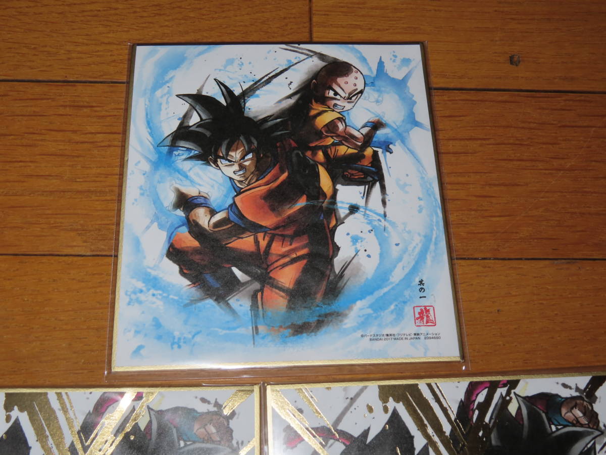 レターパック可 ドラゴンボール色紙 ドラゴンボール色紙ART3・4など25枚 ART_画像6