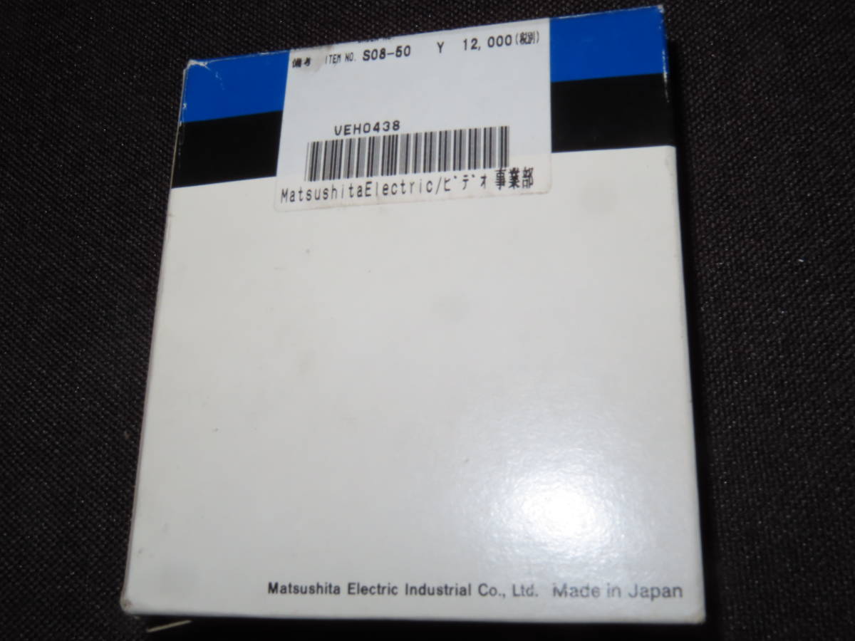  letter pack post service possible unused goods Panasonic VHS video deck image head VEH0438ue cylinder 