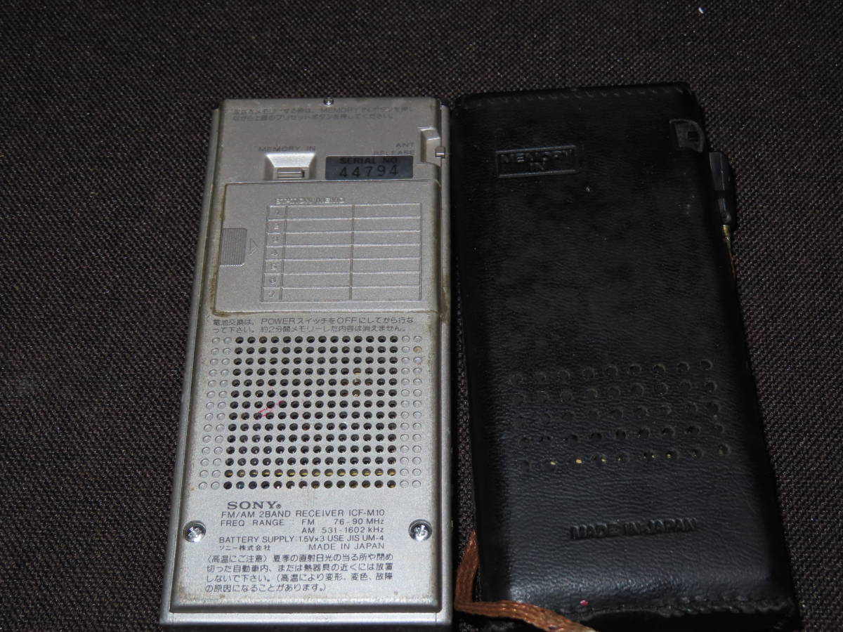  cat pohs possible SONY ICF-M10B 2 pcs. set FM/AM radio Sony pocket radio case [ present condition goods ] Junk 