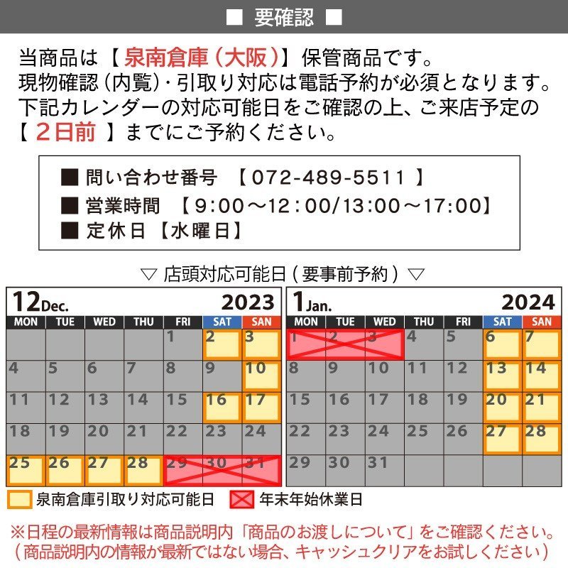 ☆在庫一掃セール☆【大阪】収納扉 収納ドア 収納用建具/扉のみ/W295×H1980×D20/モデルルーム展示設置品【OCT32】_画像2