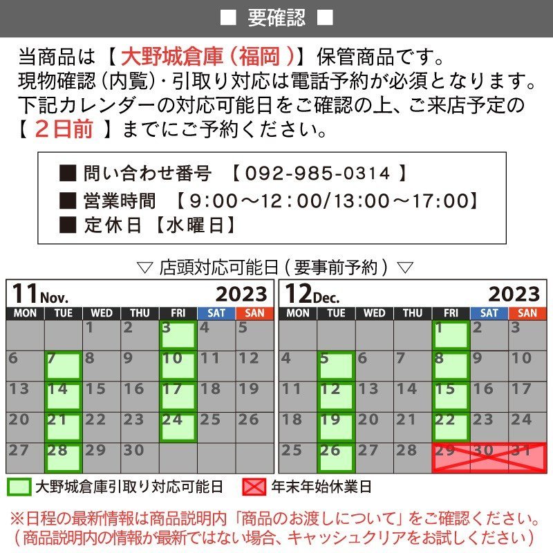 【福岡】☆特売☆大阪引取可能/枠付 サンプルリビングドア 左吊 空錠 採光タイプ/W850×H2030×D100/モデルルーム展示設置品【TTH43】_画像3