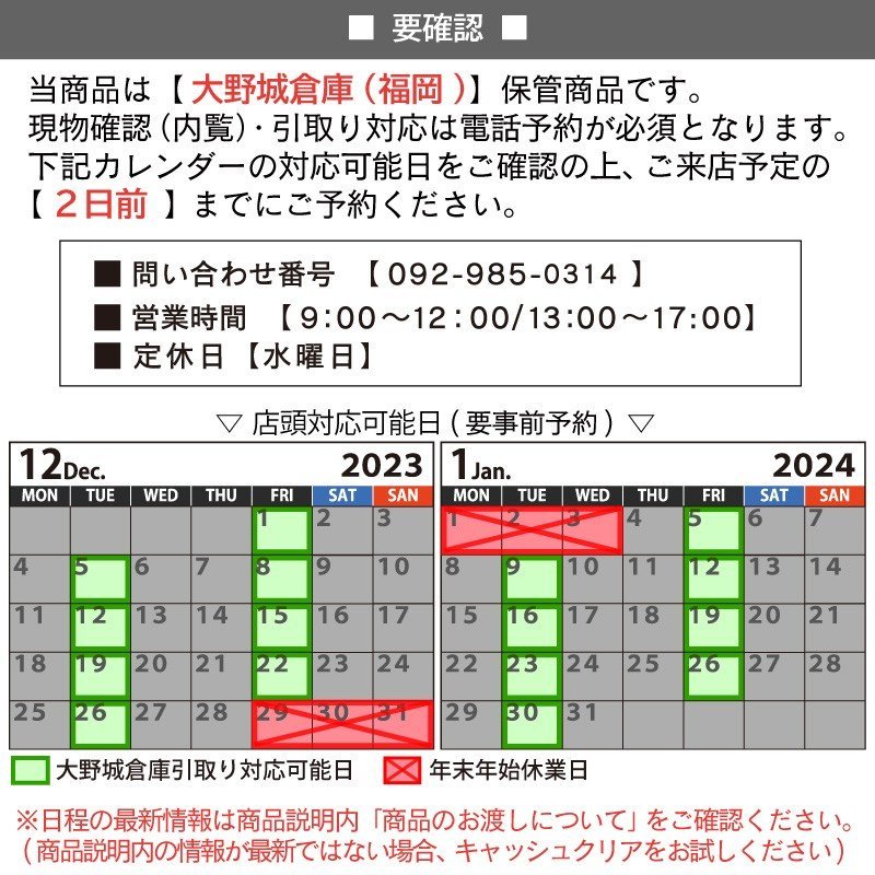 【福岡】☆特売☆大阪引取可能/枠付 室内トイレ吊戸 右勝手 間仕切り錠 明かり窓あり/上レール/モデルルーム設置使用品【NRK53】_画像3