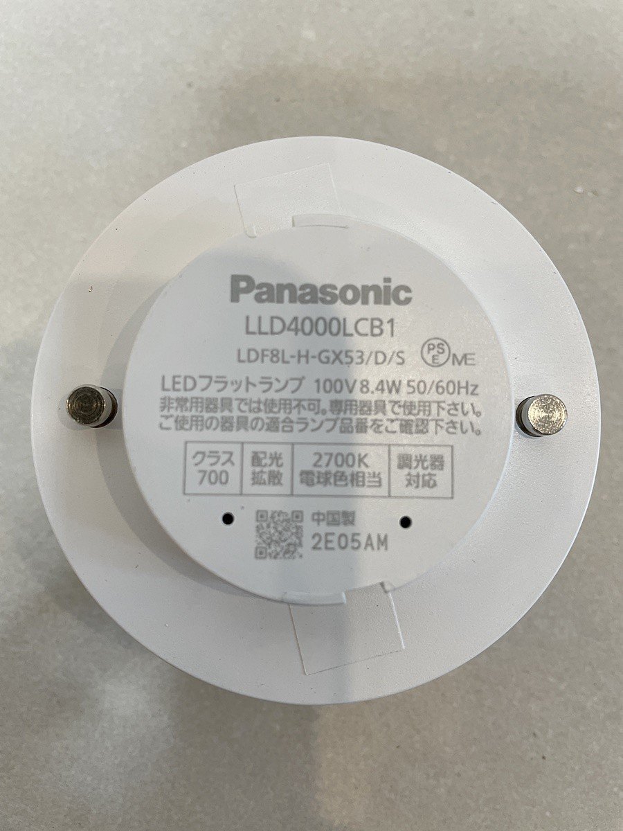 【大阪】Panasonic パナソニック LED照明器具 9個/ダウンライト/天井埋込型/LGD9101K/2022年製/通電済/モデルルーム設置品【RN1212-1】_画像5