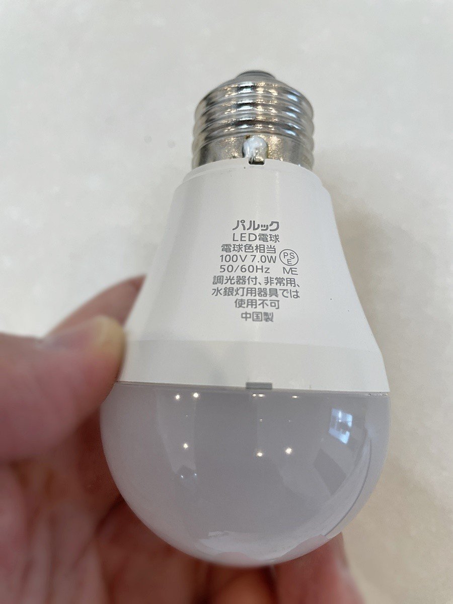 【大阪】Panasonic パナソニック LED照明器具 5個 ダウンライト/天井埋込型/NNN61512WK/2021年製/通電済/モデルルーム設置品【RN1212-3】_画像4