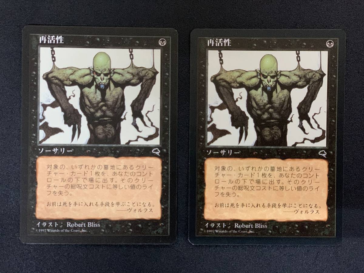 MTG/All Hallow's Eve/LEG/英語/希少 - 黒 - 黒 MTG/All Hallow's Eve/LEG/英語/希少 - 黒 - 黒