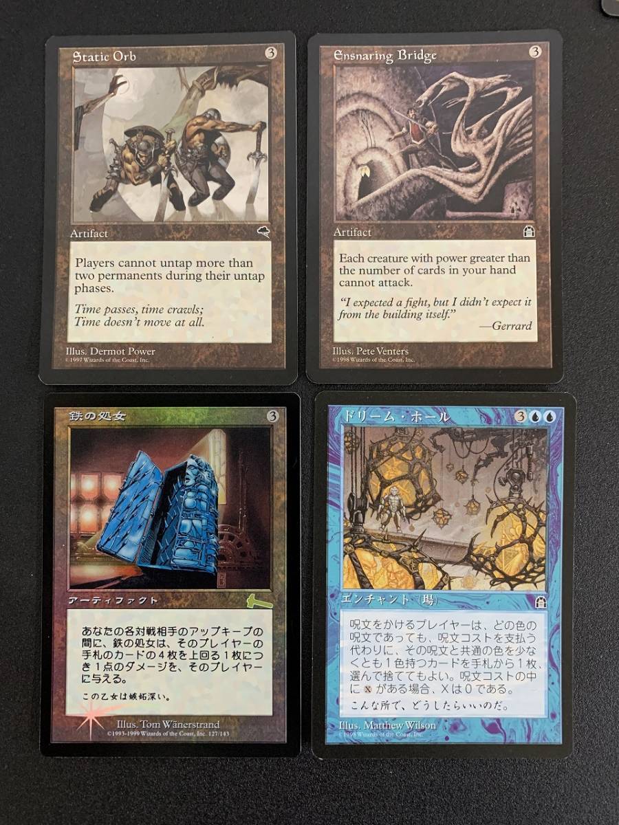 まとめて 12枚 MAGIC The Gathering マジックザギャザリング まとめて 12枚 MAGIC The Gathering マジックザギャザリング