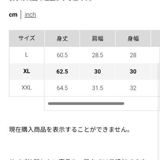 ユニクロ　ヒートテックシームレスリブタートルネックT（ボーダー・極暖・長袖）