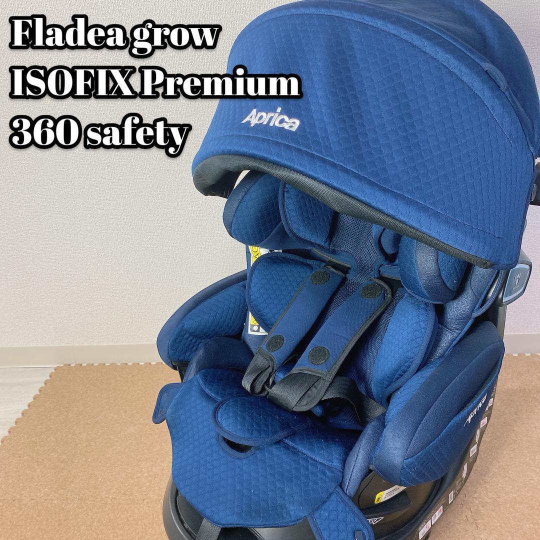 Aprica Furadia Glo uisofix premium 360° safety 