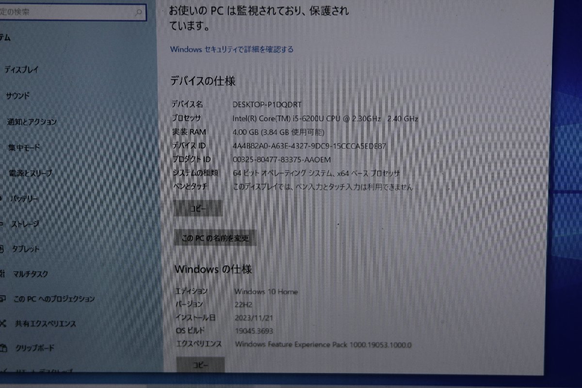 ◇関西 TOSHIBA PT55VRS-BJA3 モデナレッド CPU:Core i5 6200U 2.4GHz /RAM:4GB /SSD:1TB J475804 Y_画像2