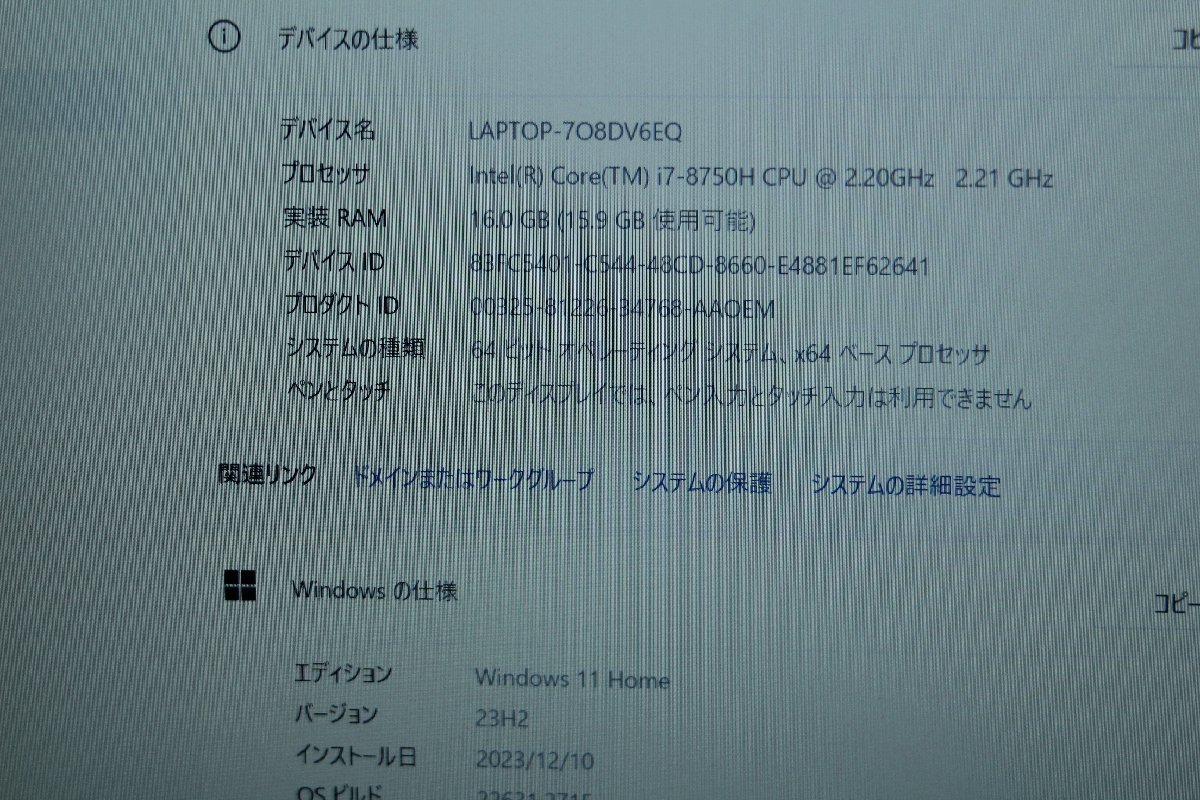 関西 Ω 美品 ASUS ROG STRIX GL503GE SCAR Edition GL503GE-SCAR256 激安価格!! この機会にいかがでしょうか!! J478411+G10809 B_画像2