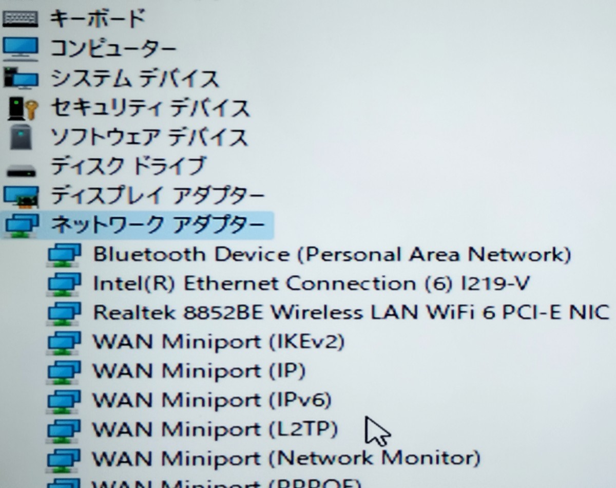 無線LANカード Wifi6対応(ax) RTL8852BE 交換用ネットワークカード/Bluetooth(ノートパソコンアップグレード)_画像4