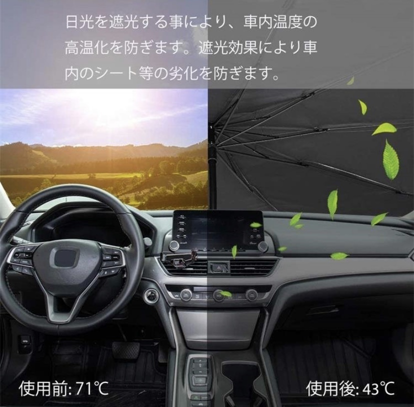 サンシェード 車 フロントガラス 日除け suv 軽自動車 ミニバン 日よけ 車中泊 日除け uv 紫外線カット コンパクト 紫外線対策☆_画像3