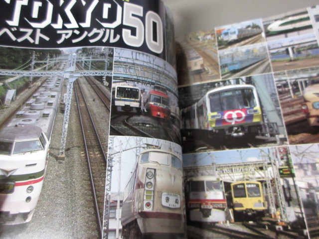 [ Tetsudo Daiya Joho Showa 63 год (1988)10 месяц номер No.54] старая книга JR группа сотрудничество 