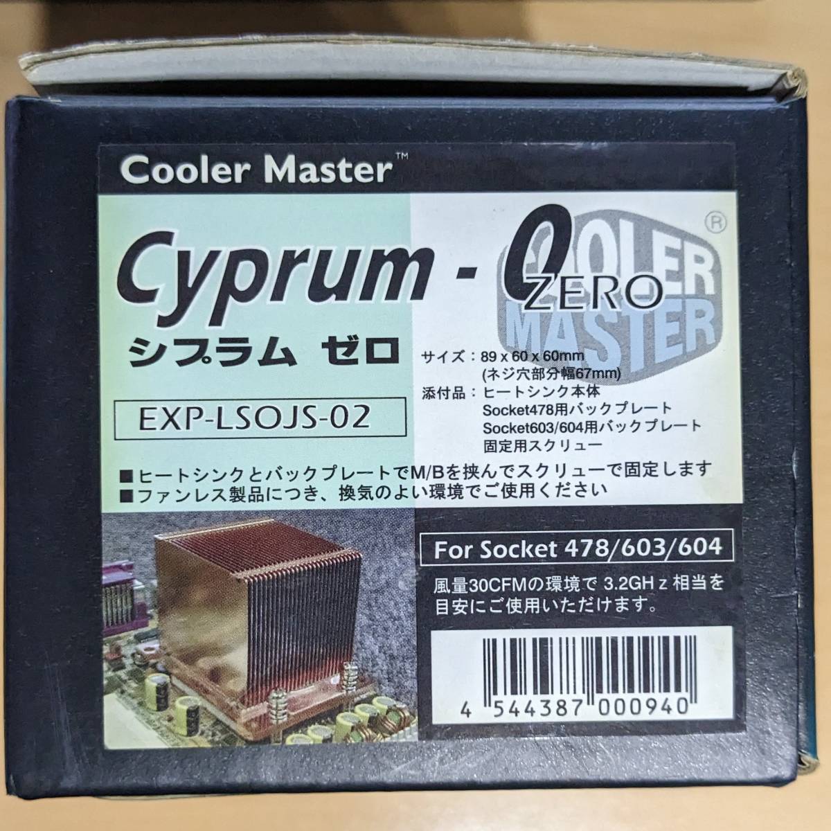 [ used ]CoolerMaster Cyprum ZERO Socket478 for CPU cooler,air conditioner 