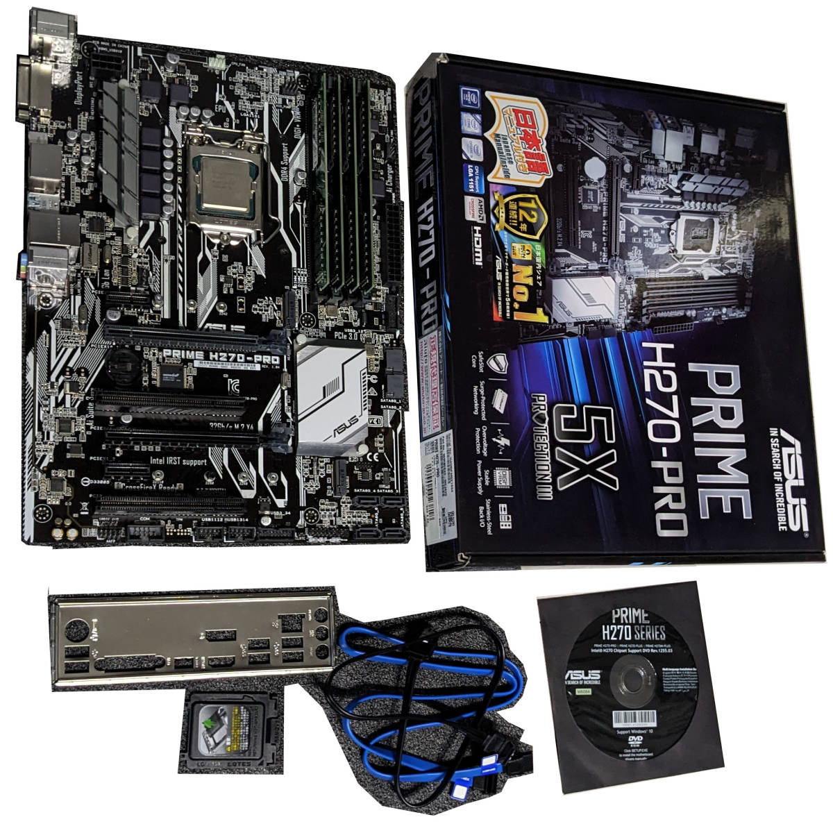 【中古】ASUS PRIME H270-PRO(Win10Proデジタルライセンス) + CPU(i7 6700K)、メモリ(8GBx4=32GB)セット