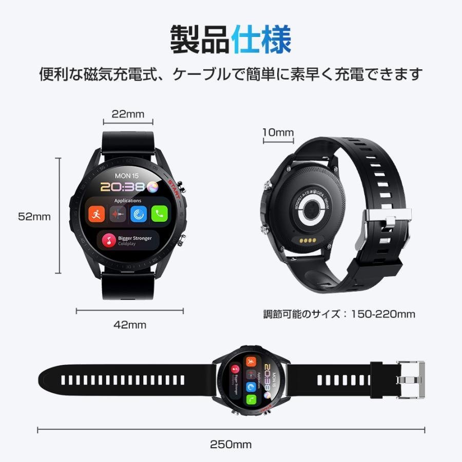 スマートウォッチSH-A50-BK通話機能付き Bluetooth5.3 血中酸素濃度 心拍測定 24H健康管理 着信通知 腕時計 IP68防水 男女兼用 色：ブラッ_画像10