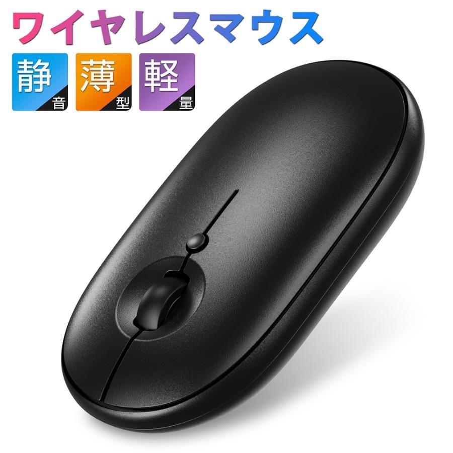  mouse wireless mouse 2023 year newest version wireless super quiet sound battery type super thin type high precision Mac Windows surface Microsoft Pro charge un- necessary 