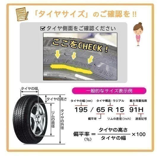 【送料無料】日本製4本SET 【23年製造】TOYOガリットGIZ 155/65R14(155/65-14) スタッドレス 冬 軽自動車 ウェイク ミラ タント ムーヴ_画像10