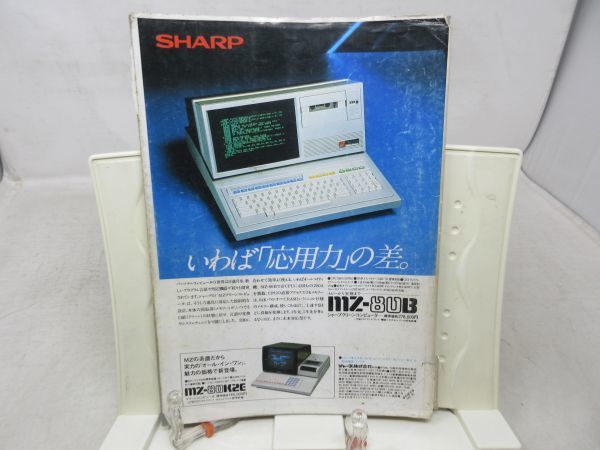 F3# personal computer Sunday comfortably ..BASIC mz-80B. using [ issue ] new . origin company Showa era 57 year * defect, cover destruction ., writing have #