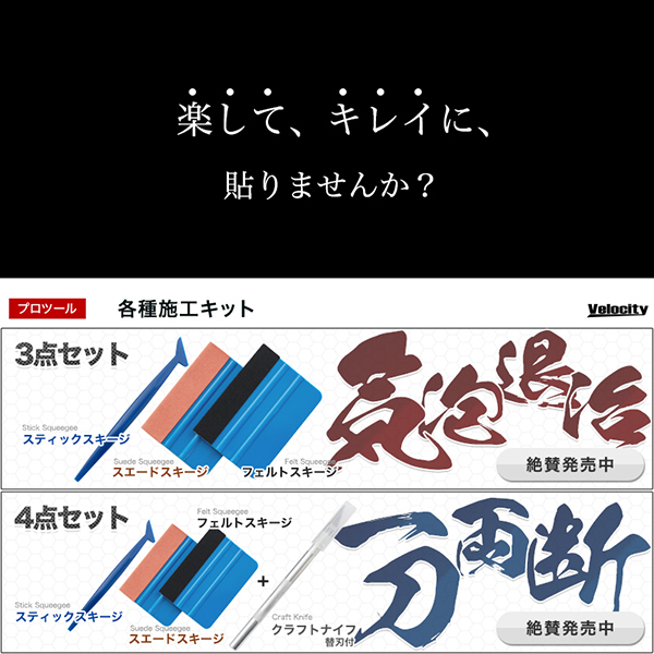 カーフィルム リアセット ハイエース バン ロング 標準ボディ 5ドア KDH200V KDH205V KDH200K TRH200V 2列目三分割窓 ライトスモーク_画像8