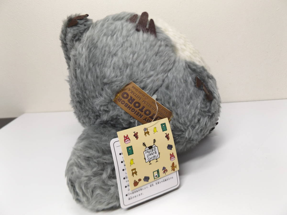 ジブリ美術館限定 オリジナル 大トトロ ぬいぐるみ日本製 ゲーム ジブリ美術館限定 オリジナル 大トトロ ぬいぐるみ日本製 ゲーム