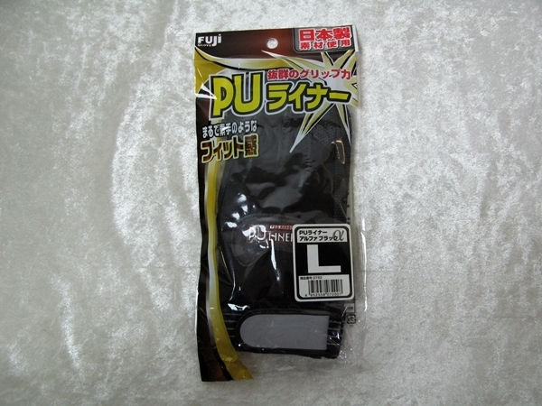 A★新品 未使用★サイズ L 作業手袋 FUJI PUライナー アルファ ブラック★10個(10双)まとめて★富士グローブ★質屋リサイクルマート宇部_画像1